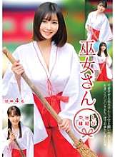HRSM-098 Shrine Maiden Creampie Matchmaking 4 Sweet Gods