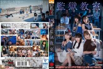 [UNCENSORED-LEAK] HUBLK-043 Prison Classroom