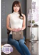 JRZE-241 First Shooting Married Woman Documentary Ozawa Maki