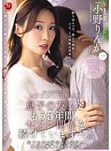 JUR-373 I've been having a sex friend relationship with my son's friend for the past 5 years. I'm having an indecent affair with a younger guy... I'm addicted to creampie love affairs. Rinka Ono