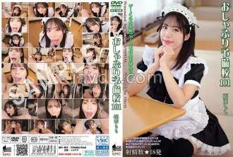 KV-290 Pacifier Prep School 101 Fukuda Momo