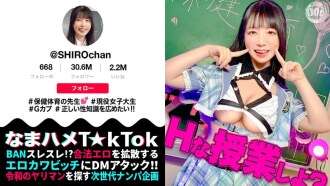 MAAN-1081 [Cuerpo de malvavisco sensible y esponjoso] ¡Una maestra de salud y educación física usa su cuerpo para demostrar educación sexual! ¡Se frota sus suaves pechos y los introduce crudos en su apretada vagina! Su encantadora y sonriente cara es tan linda que no puedes