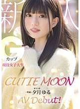 MIDA-171 CUTIE MOON Newcomer G-Cup Active College Student Exclusive Yuzuki Yuru AV Debut!