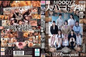 MIRD-263 [MOODYZ 25th Anniversary] MOODYZ Super Hard School: Anal, Creampie, Deep Throat, Pissing, Lesbian Orgy, Crazy 6-Hour Special