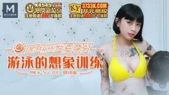 MKYSV001 Kredit Seks Remedial Liburan Musim Panas Pelatihan Imajinasi Renang