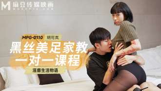 MPG0110 Stoking hitam dan pedikur les satu lawan satu, kisah hidup yang cerewet