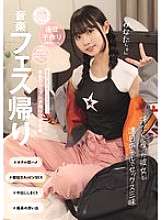 MUKD-531 After the music festival, I had sex with my sweaty girlfriend every day at the hotel. This is the best summer memory I've ever had. A video of a serious couple having sex to make a baby. (MUKD-531)