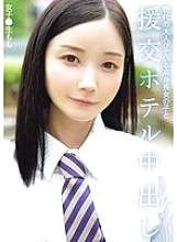 NPJS-169 Modern, mature, tall girl and hotel creampie, schoolgirl Momo