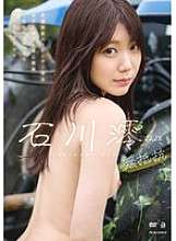 OAE-276 Mio Ishikawa is non-resistant