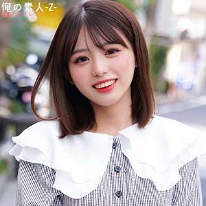 オレコ-279 ゆいちゃん