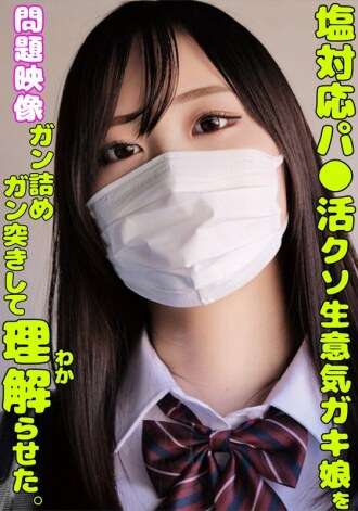 [未经审查的泄漏] ORECS-335-未经审查的泄漏