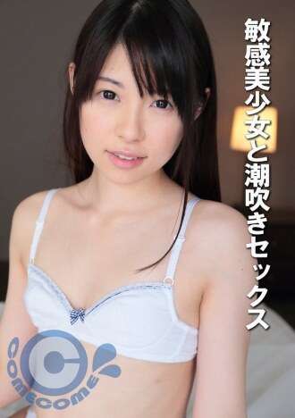 [UNCENSORED-LEAK] PYU-452 Squirting sex with a sensitive beautiful girl