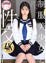 QBD-102 Sex with a beautiful girl in uniform Reina Makino