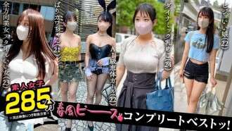 SCBB-063 002# [Spring Breeze Peace] /Amateur CLOVER ¡El mejor!