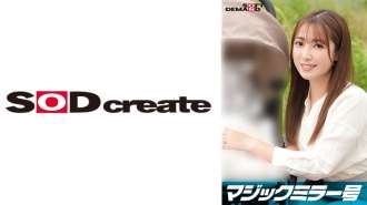 [UNCENSORED-LEAK] SDMM-12803 Magic Mirror No. I secretly showed off my big dick to Haruka, a sweet mother with a play, and rubbed it against her pussy, which is not sexually active due to playcare, right in front of her husband. Her soft vagina after play