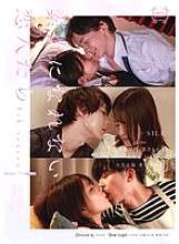 SILK-181 Lovers Who Can't Be Honest 9th Season