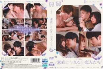 SILK-183 Lovers Who Can't Be Honest 10th Season