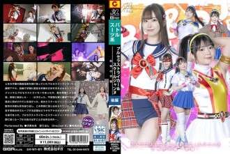 SPSD-089 บุรุเซรา สไตรเกอร์ แอนด์ สคูล จีนน์: โรงเรียนแห่งความหวาดกลัว [ตอนที่ 2]