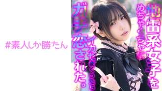 [UNCENSORED-LEAK] SSK-136 [Gonzo] [Landmine girl] A runaway girl who is hungry for love is hooked on the real love business of a giant extermination uncle. A masochistic awakening that makes you feel so much love that it hurts. It feels so good that I cum