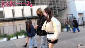 Gadis Pinggang STCV-569 AAA