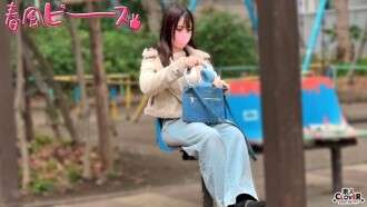 Cô gái bạn thân của STCV-572 Megaton