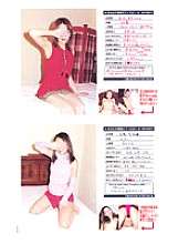 YSR-001 รายงานเรื่องเพศของรถรับที่มุมถนน