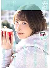 YUJ-040 Meskipun saya memiliki pacar jarak jauh, saya mabuk dan mencium seorang teman wanita yang saya rasa nyaman, dan kami sangat bersenang-senang sehingga saya lupa tentang keberadaannya. Waka Misono