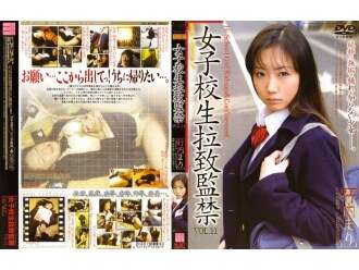 140M197 女学生玩耍与监禁 VOL.11 [竹内麻里]