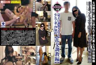 ACZ-017 Người vợ nổi tiếng Sachiyo được con trai đào tạo [Phiên bản đào tạo Orgy]