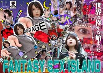 ADHN-003 幻想SEX ISLAND Hiiragi Yuuki