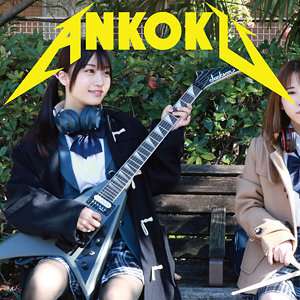 【無修正リーク】ANKK-075 (仮題) ミスター・ダーク 075