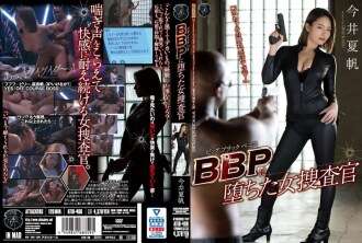ATID-466 BBP 女侦探爱上了大黑鸡巴今井嘉帆