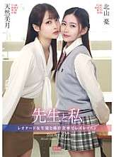 AUKG-626 我和我的老师：在健身房和一个穿着紧身衣的女学生一起上女同课