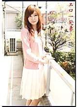 BLO-021 情色一炮人妻 ~21 位申请了 AV 的家庭主妇〜
