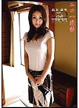BLO-029 Erotic One-Shot Wife ~29 Housewives Who Applied for AV~