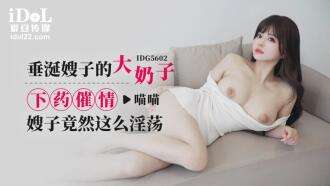 CUS-2554 我渴望我姐姐的大奶子然后给她服用春药物。我的妹妹太放荡了。