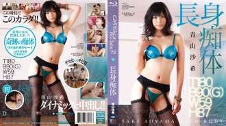 CWPBD-070 CATWALK POISON 70 ~Tall Girl's Body~：青山沙希（蓝光）