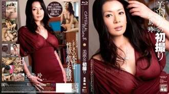 CWPBD-075 CATWALK POISON 75 ~ Tembakan Pertama Wanita Cantik ~: Rei Kitajima (Blu-ray)