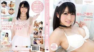 CWPBD-087 CATWALK POISON 87 为你服务：西园寺里奥（蓝光）