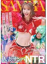 DLDSS-407 ผู้หญิงที่แต่งงานแล้ว Samba NTR: โครงการฟื้นฟูหมู่บ้านในชนบท เปลี่ยนภรรยานมในเครื่องแต่งกายที่กระตุ้นร้าย และจัดงานเทศกาลฤดูร้อน Creampie Carnival Maaya Irita