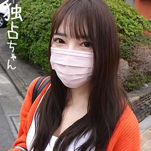 ด็อคส์-099 ไมโอ