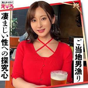 [TIDAK DISENSOR KEBOCORAN] ERK-074 Adachi