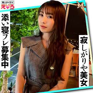 ERK-081 Karlie Chan