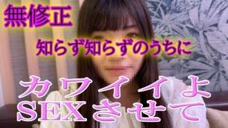 FC2-PPV-4647716 Uncensored ★ Pure Series ★ [A woman who participated in a fake fetish photoshoot] We went to a hotel right after we met, and then we seduced her when she felt at ease! ◆Review