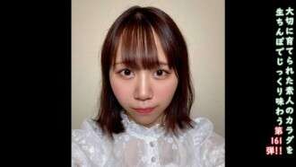 FC2-PPV-4706720 ★ Bonus uncensored ♀ 161 Una chica sencilla y linda del campo comenzó su vida en Tokio con su debut en fc2 AV. Mitad fuera, mitad dentro. Por favor, apoya el sueño de Chika.