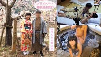 FC2-PPV-4708010 313_ 사적인 느낌으로 가득한】 Hakone Hot Springs 로의 사랑스러운 사랑스러운 여행 ♪ 그들 중 두 명으로의 여행 ♪ 밤 시간에 관광과 요리를 즐기는 두 사람은 일본식 방에서 야외 목욕과 유카타에서 섹스를합니다.