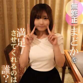 FC2-PPV-4741172 3 日！70% オフ！【顔射公開】男4人が順番に撮る極上の女神の最新作。4回のたっぷり射精で欲望を存分に解き放つ神像。