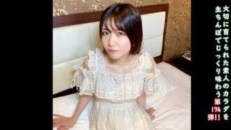 FC2-PPV-4756335 ★ Bonus uncensored ♀ 174 Một cuộc hội ngộ với một người đẹp dễ thương mang đến cho tôi bởi cái nóng kéo dài của mùa hè, và sau tất cả, kem là mục đích của tôi trong cuộc sống. Rốt cuộc thì cũng có BOW BOW!! Quan hệ tình dục P to M nơi cô ấy bắt tôi làm sạch tinh ranh của tôi mỗi khi tôi đặt nó
