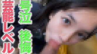 FC2-PPV-4786018 A talent of the entertainment class has arrived!!! A superb beauty!!! Tears, regrets, sobs, 19 years old! Full face reveal! Outdoor exposure along the prefectural road & "do whatever you want" creampie round 2, worries, regre