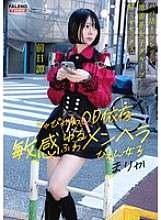 FTHT-285 ~Prequel/Marika Edition~ 这是三个女孩在被叔叔告诉她们理解之前的故事。